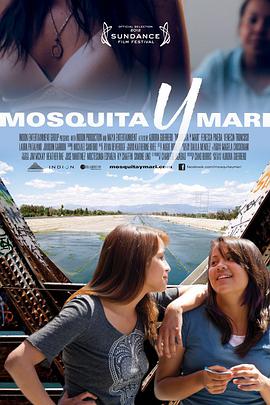 小小爱火花 Mosquita y Mari