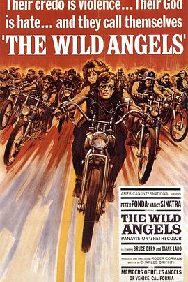 野帮伙 The Wild Angels