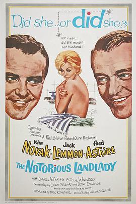 风流女房东 The Notorious Landlady