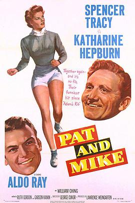 帕特和麦克 Pat and Mike