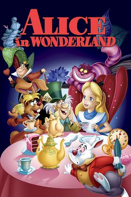 爱丽丝梦游仙境 Alice in Wonderland