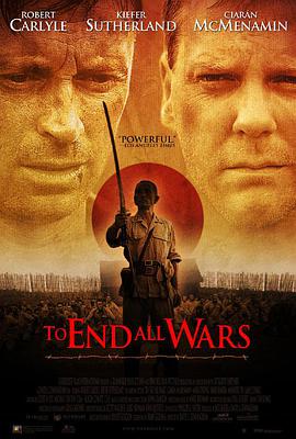 终止战火 To End All Wars