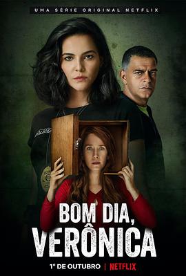 早安，维罗妮卡 Bom Dia, Verônica