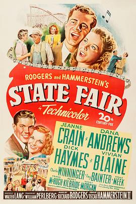博览会 State Fair