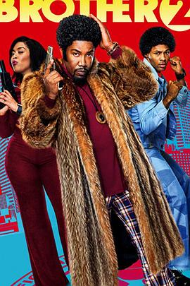 卧底兄弟2 Undercover Brother 2