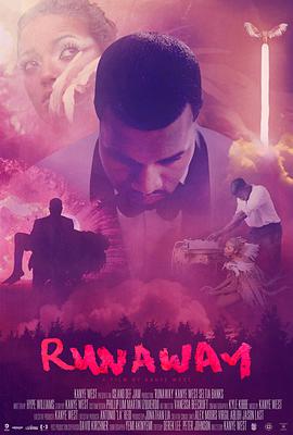远走 Runaway