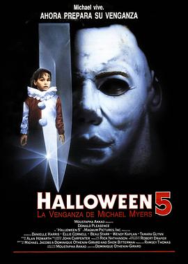 月光光心慌慌5 Halloween 5