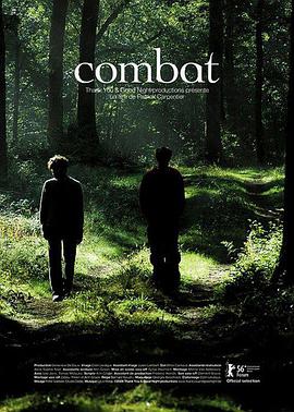 搏斗 Combat