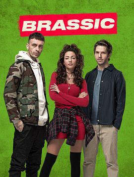 穷友记 第一季 Brassic Season 1