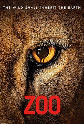 困兽 第二季 Zoo Season 2