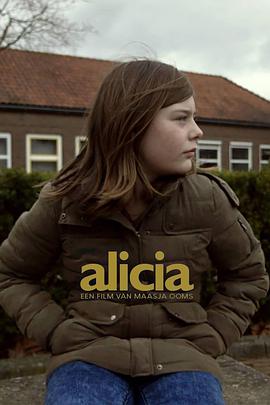 艾丽西亚 Alicia