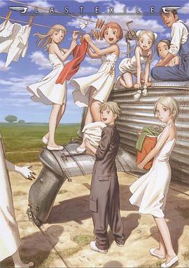 最终流放 Last Exile