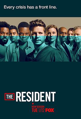 驻院医生 第四季 The Resident Season 4