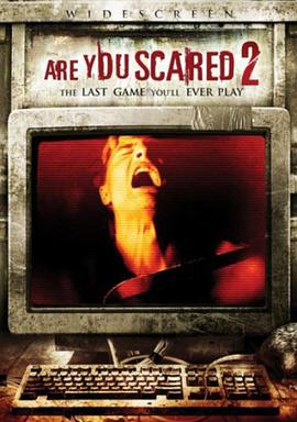 恐惧游戏2 Are You Scared 2