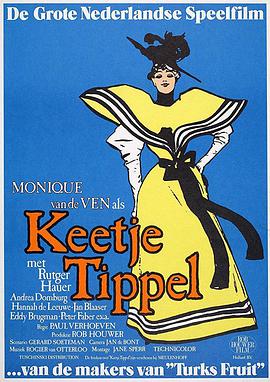 娼妇凯蒂 Keetje Tippel