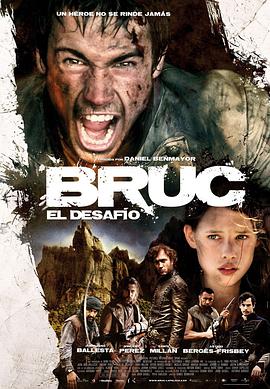 布鲁克 Bruc