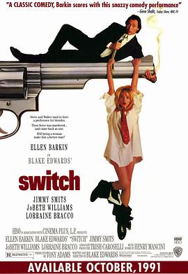 变男变女变变变 Switch