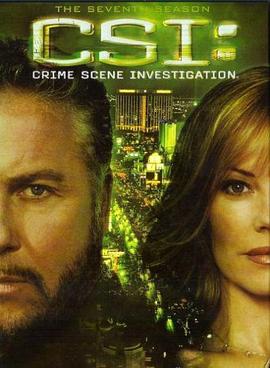 犯罪现场调查 第七季 CSI: Crime Scene Investigation Season 7