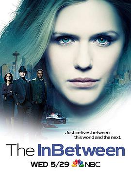 阴阳界 The InBetween