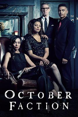十月秘社 October Faction