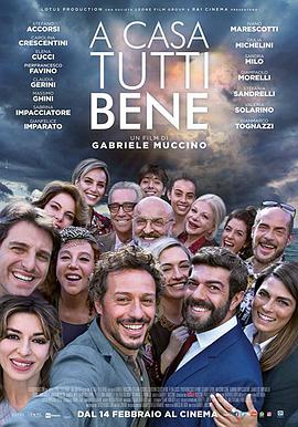完美家庭 A casa tutti bene