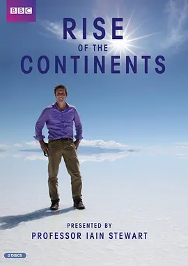 大陆的崛起 Rise of the Continents