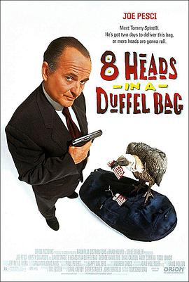 一个布袋八个头 8 Heads in a Duffel Bag