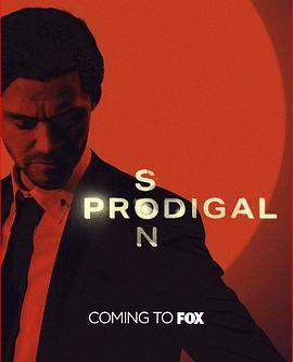 浪子神探 第一季 Prodigal Son Season 1
