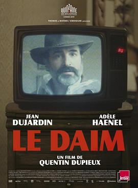 鹿皮 Le daim