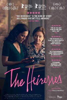 女继承者 Las herederas