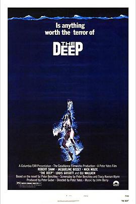 深深深 The Deep