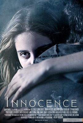无瑕 Innocence