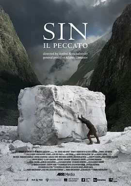 罪恶 Il peccato
