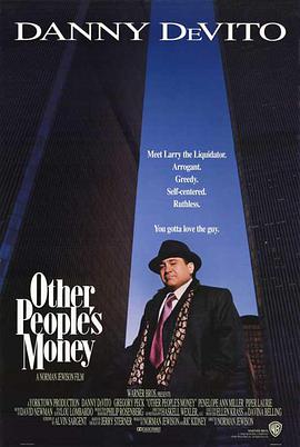金钱太保 Other People's Money