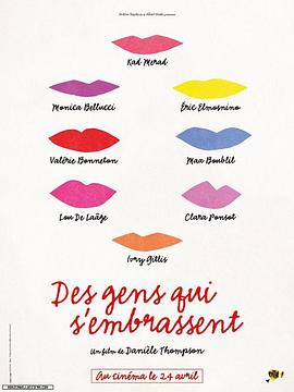 相拥一家亲 Des gens qui s'embrassent