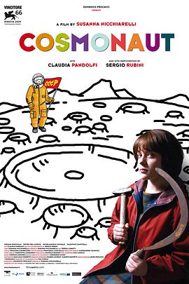 宇航员 Cosmonauta