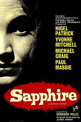 艳尸凶案 Sapphire
