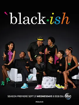 喜新不厌旧 第三季 Black-ish Season 3