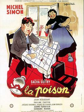 毒药 La poison