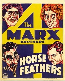 趾高气扬 Horse Feathers