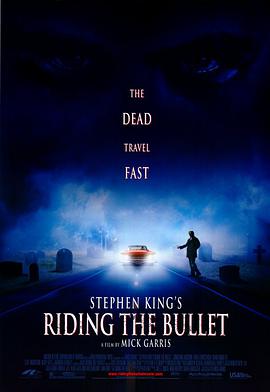 骑弹飞行 Riding the Bullet