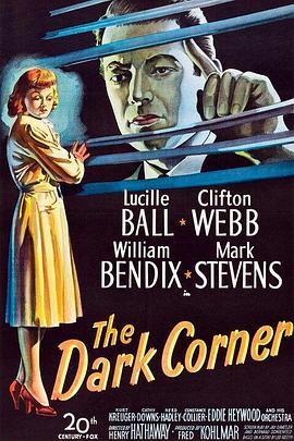 死角 The Dark Corner