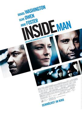 局内人 Inside Man