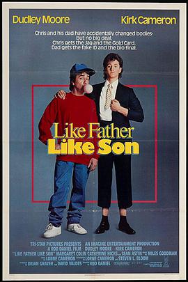 有其父必有其子 Like Father Like Son