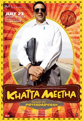 卡塔米塔 Khatta Meetha