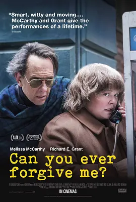 你能原谅我吗？ Can You Ever Forgive Me?