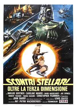 星际撞车 Starcrash