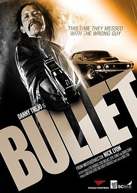 子弹 Bullet