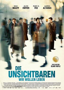 隐形同盟 Die Unsichtbaren