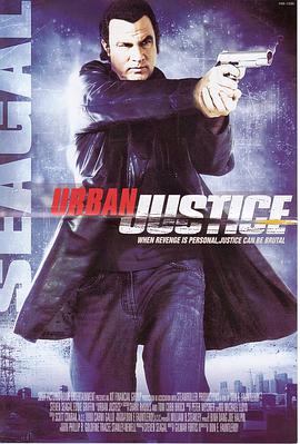 捍卫正义 Urban Justice
